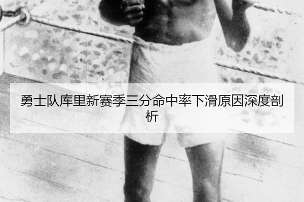 yong-shi-dui-ku-li-xin-sai-ji-san-fen-ming-zhong-lv-xia-hua-yuan-yin-shen-du-pou-xi-3-294.jpg