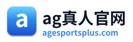 ag真人官网